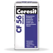 Ceresit CF 56 Quartz Укрепляющее полимерцементным покрытие-Топпинг для промышленных полов, 25 кг